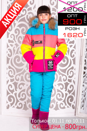 Костюм «Малибу-1»