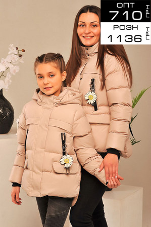 Куртка «Молли», беж