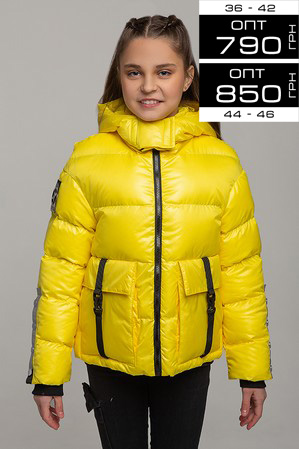 Куртка «Камилла», желтая